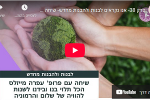 ‏‏לכידה